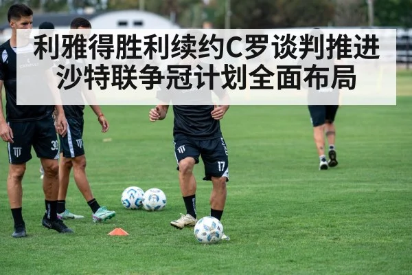 soccer team training session